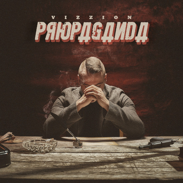 Propaganda cover