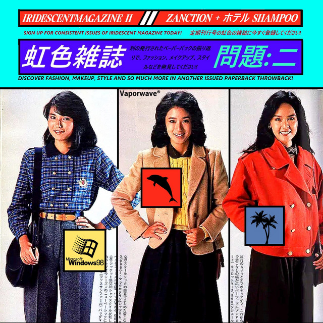 IRIDESCENTMAGAZINE II 虹​​​色​​​雑​​​誌​二 cover art
