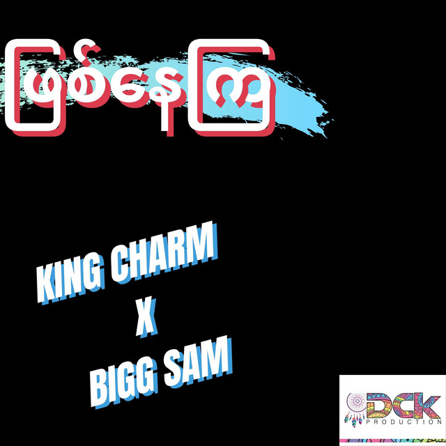 King Charm