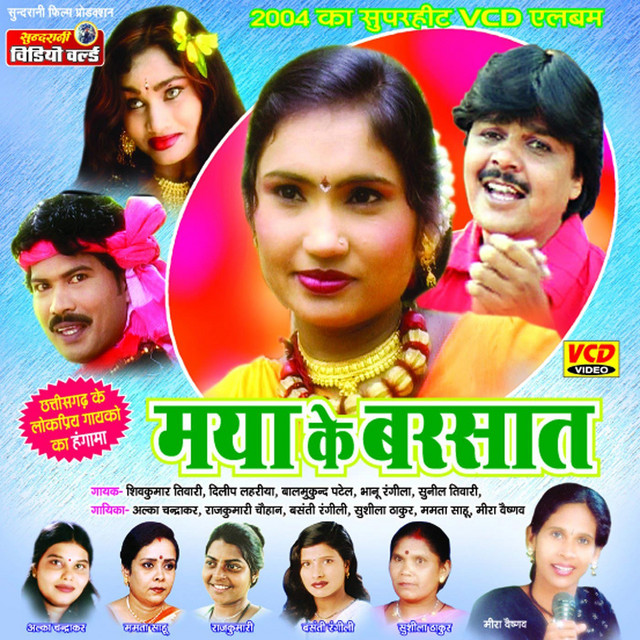 Piravat He cover art