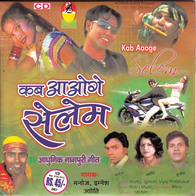 Parda Upare Hema Malini cover art