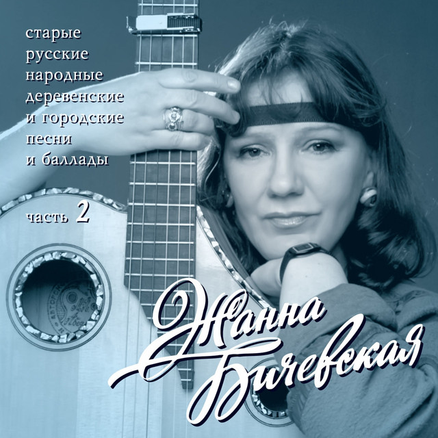 Русско Народные Песни Новогодние
