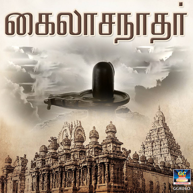 Valapakudi Virashankar