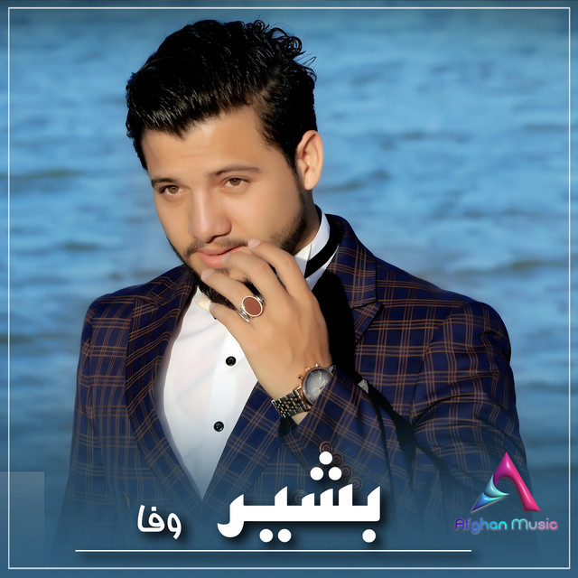 Mida Baran Ast cover art