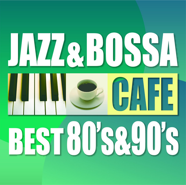 カフェで流れるジャズ&ボッサ〜 BEST 80's & 90's - Album by JAZZ