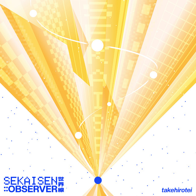 SEKAISEN::OBSERVER album cover