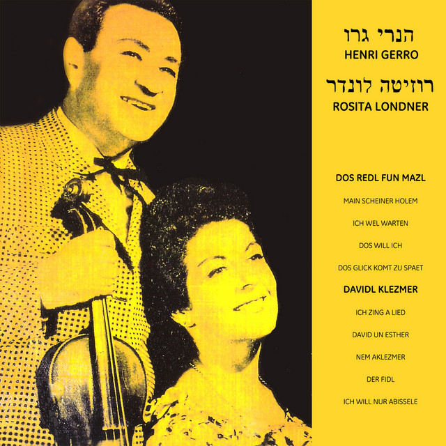 Davidl Klezmer cover