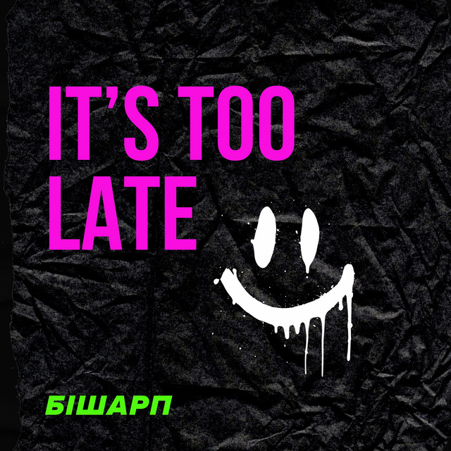 Cover art: It's too Late — БІШАРП