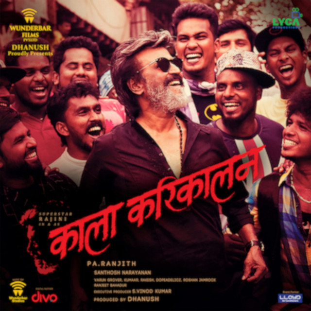 Bahut Bhaari Hai cover art