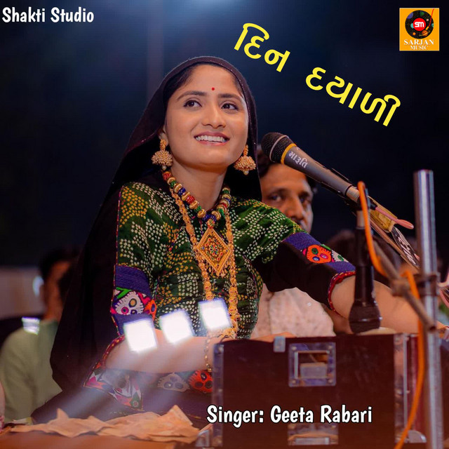 Din Dyali - Single by Geeta Rabari | Spotify
