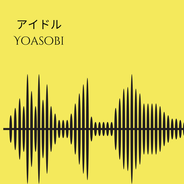 Album cover for アイドル Yoasobi by Get A Better Beat