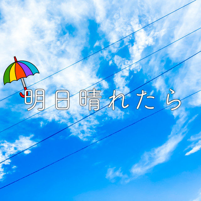 神奈延年 Photo