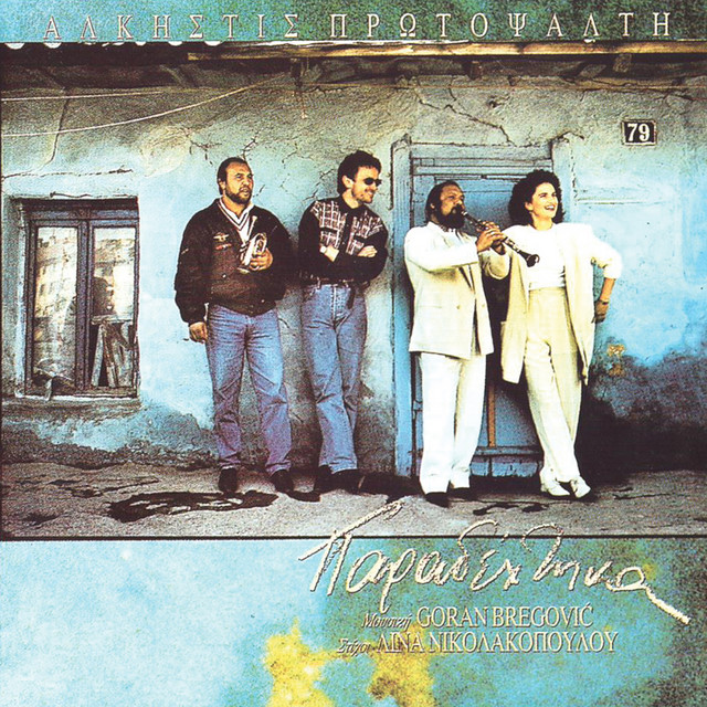Paradechtika cover art