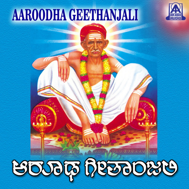 Laali Laali cover art