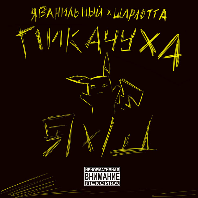 Шарлот Photo