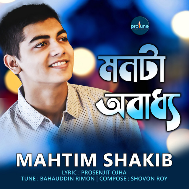 Mahtim Shakib