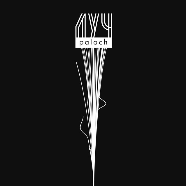 Луч cover art