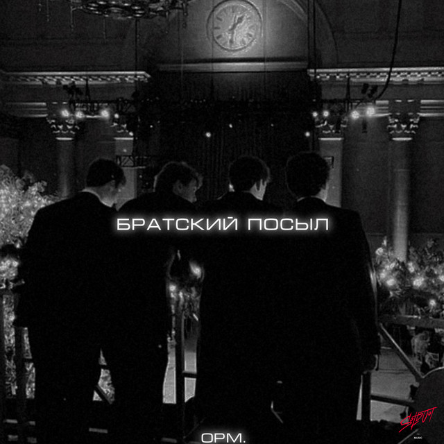 undefined album image