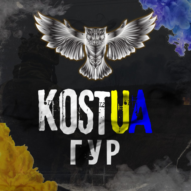 KOSTUA