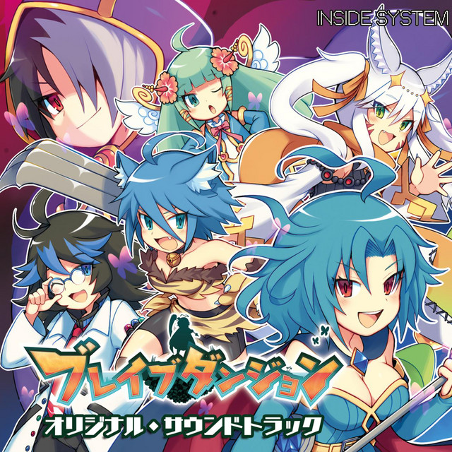 Brave Dungeon Original Sound Track cover art