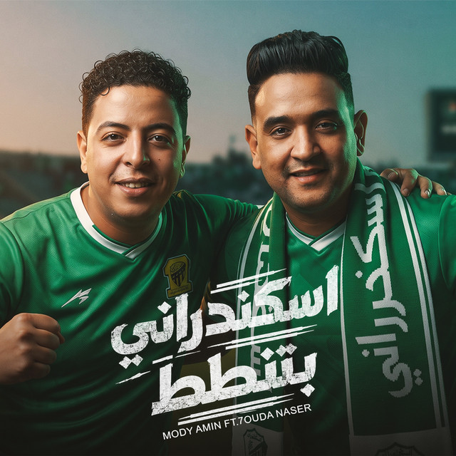 حوده ناصر