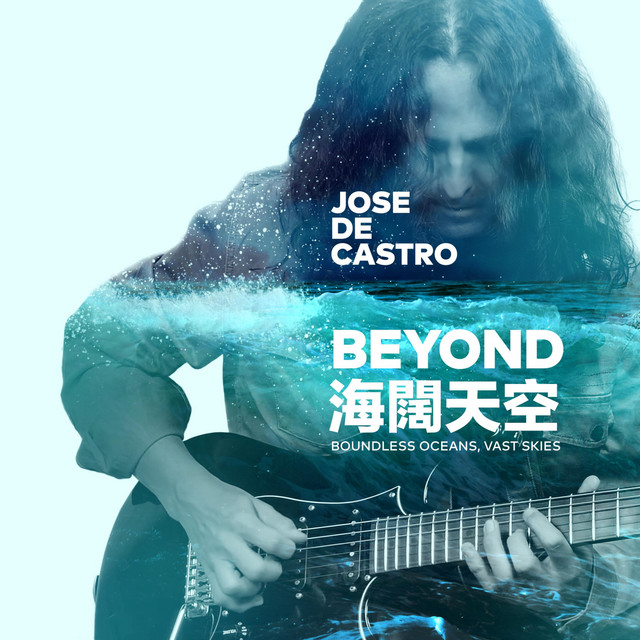 Beyond (Boundless Oceans, Vast Skies) cover art