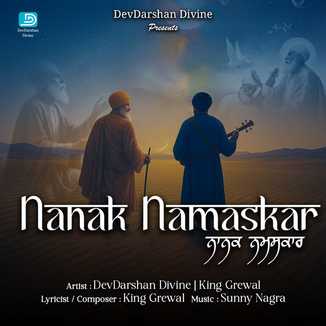 Nanak Namaskar
