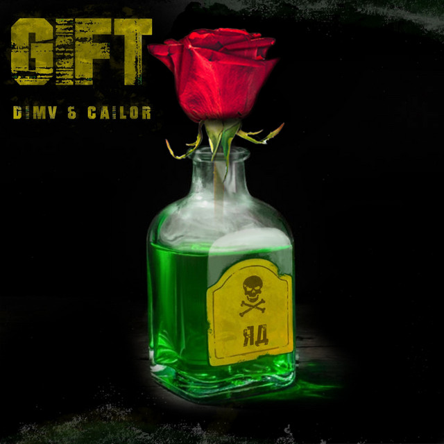 Gift cover art