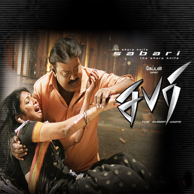 Sabari (Original Motion Picture Soundtrack) - EP by Mani Sharma | Spotify