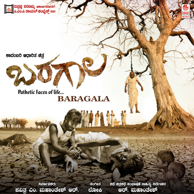 Baragala cover art