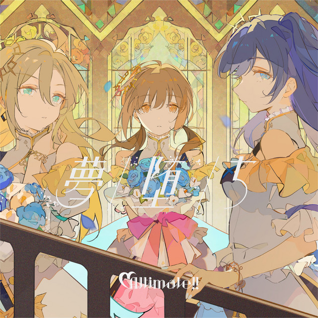 YumeOchi cover