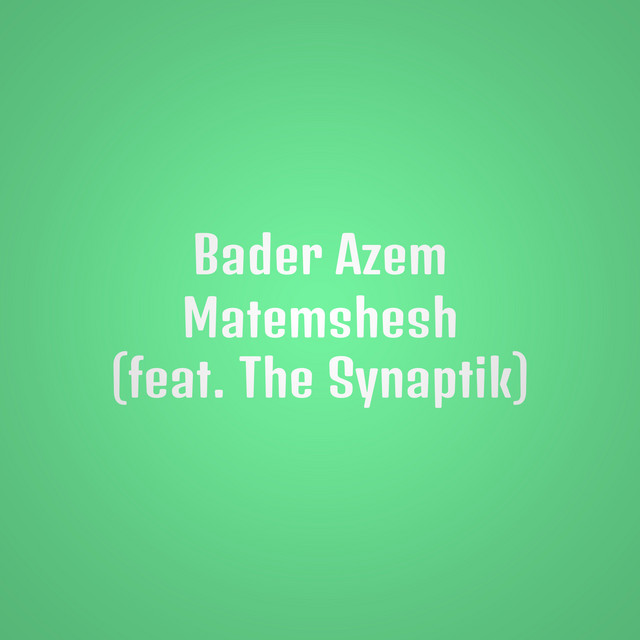 Matemshesh
