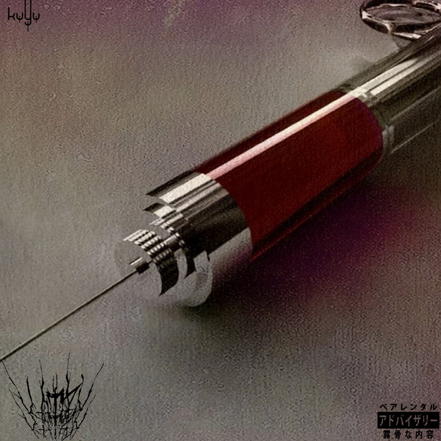 syringe.mp3 (NOT VIRUS!!!) cover art