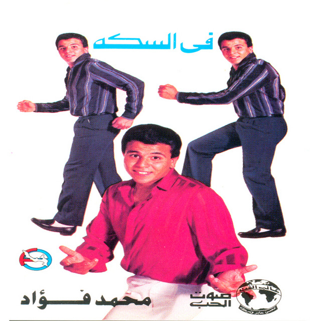 Fel Sekka