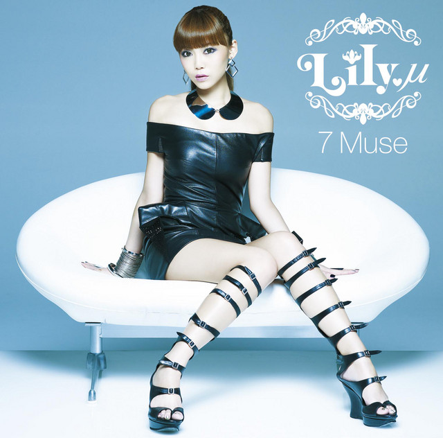 Classe ひかり　MUSE de Lily Deuxieme