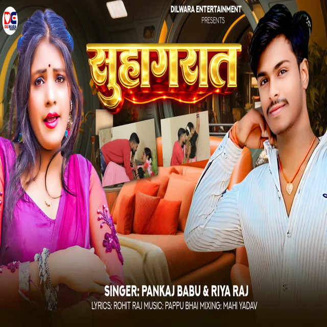 Suhagraat