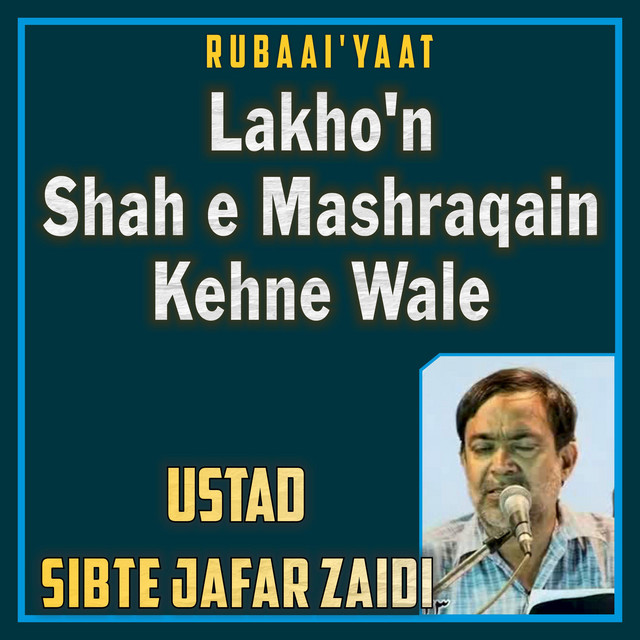 Lakho'n Shah e Mashraqain Kehne Wale cover art