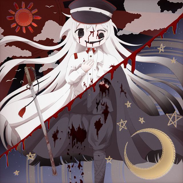 negaiboshi album image