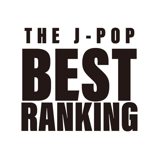 J32296】BEST OF J-POP 2021 J32296】BEST OF J-POP 2021 2021年 Best
