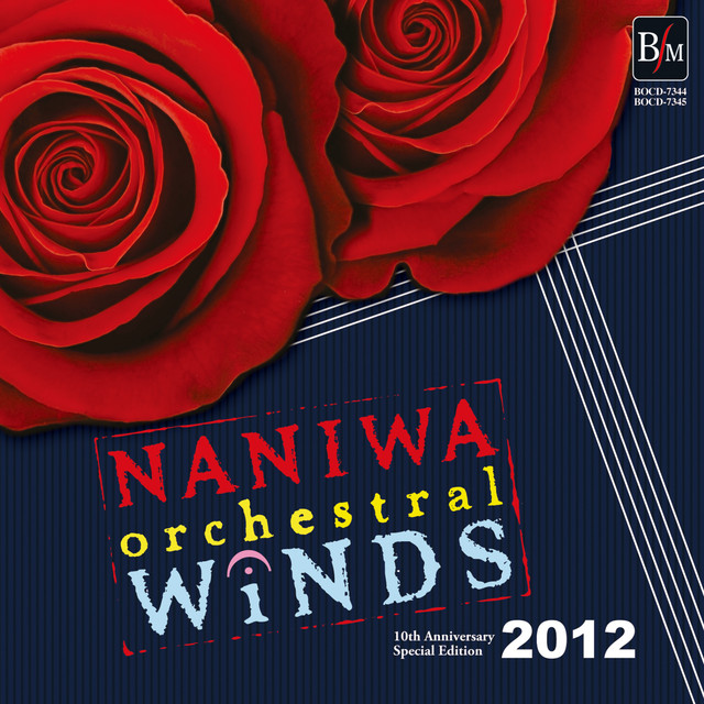 NANIWA Orchestral WINDS 2012 (Live at The Symphony Hall, 2012) cover art