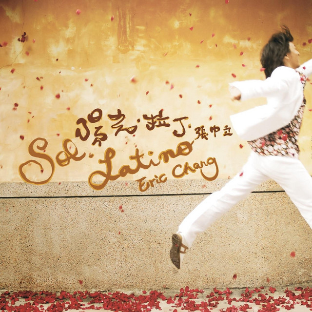 Soe Latino cover art