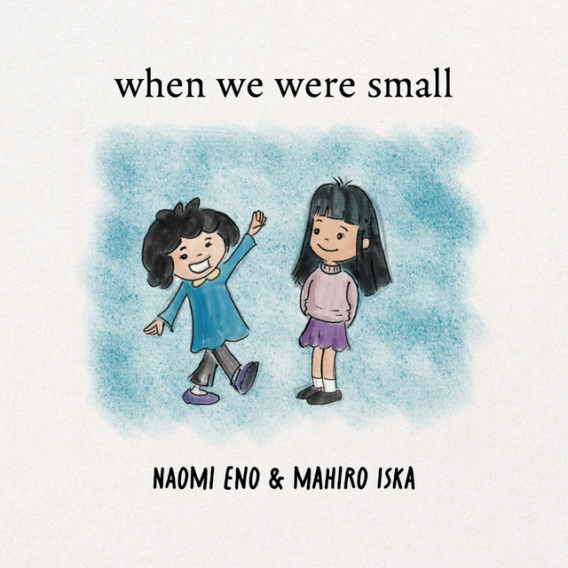 When We Were Small