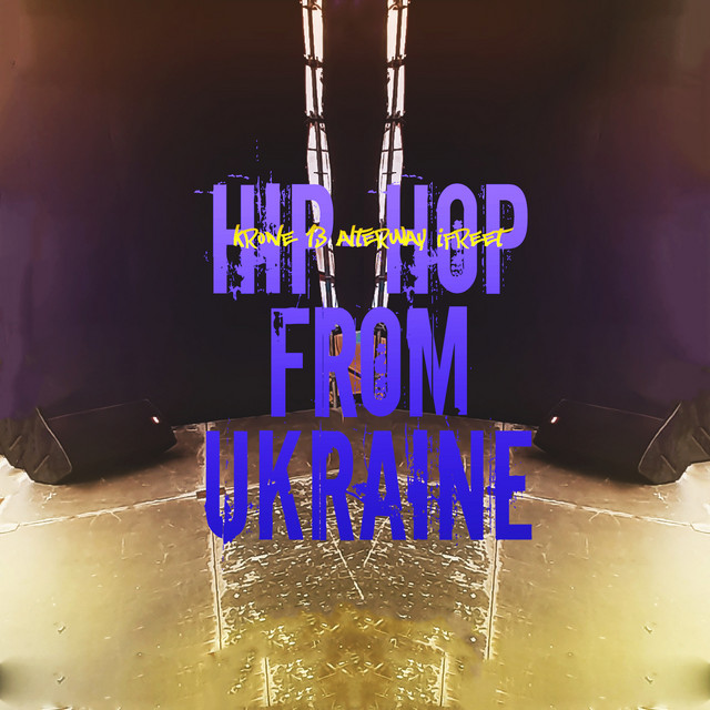 Обкладинка: Hip-Hop from Ukraine — KRONE 13