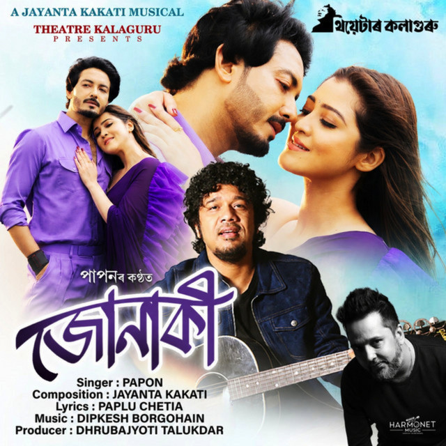 Junaki album image