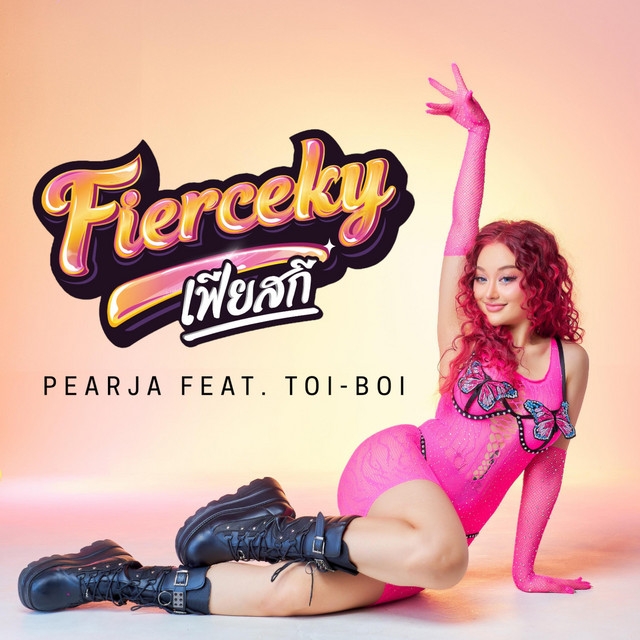 เฟียสกี (FIERCEKY TWERK)