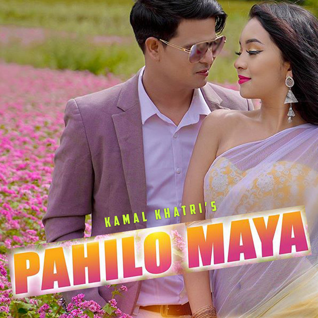 Pahilo Maya