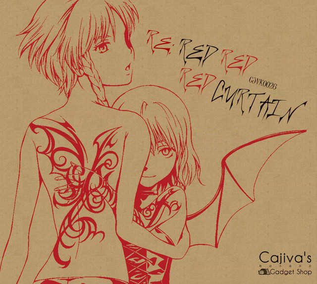 RE:RED RED RED CURTAIN cover art