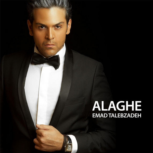 Alaghe cover art