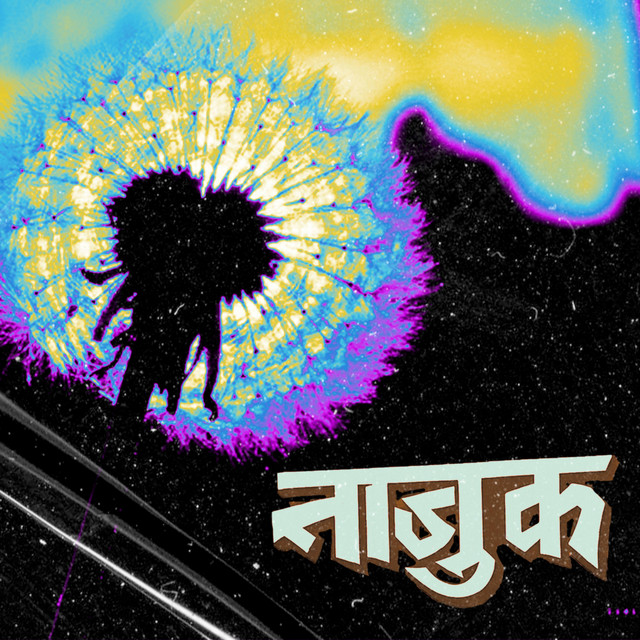 Khoya Man