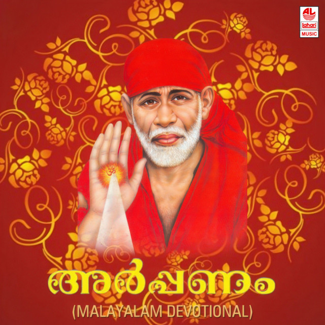 Arppanam cover art